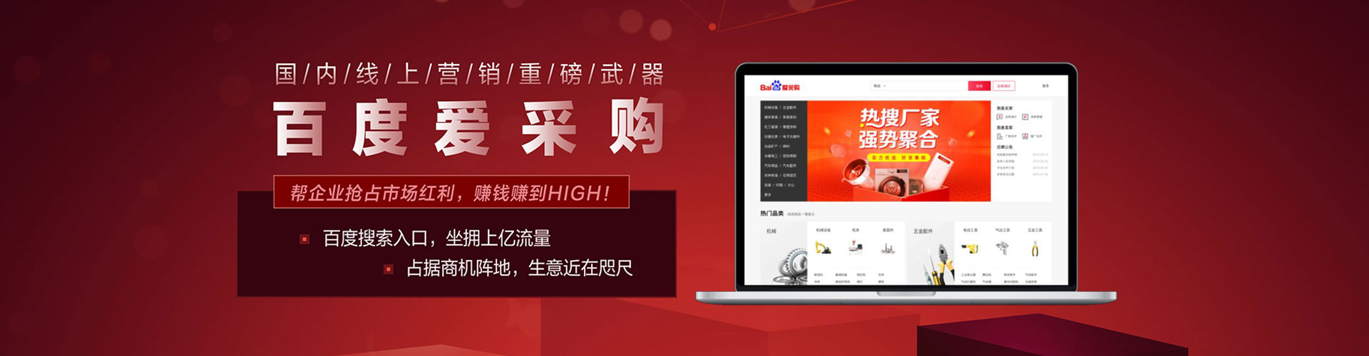 呼和浩特信息流投放