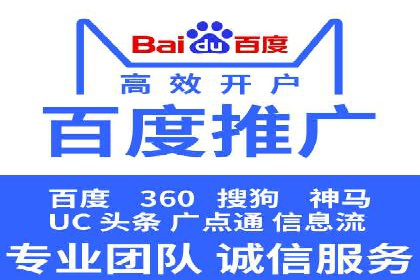 百度信息流广告推广：从零到一的营销策略